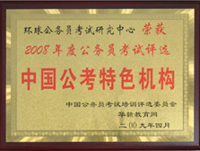 hWУ2008ЇɫC