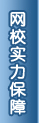 WУ