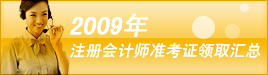 09ʿCIȡR
