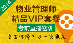 ƷVIPײֱӖһͨP