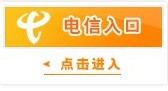 2013下半年重慶教師資格證考試成績查詢入口1