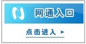 2013下半年重慶教師資格證考試成績查詢入口2