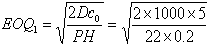 2014年經濟師考試中級工商公式1.png