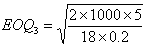 2014年經濟師考試中級工商公式5.png