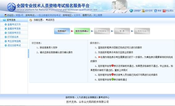 經濟師報å?1.jpg