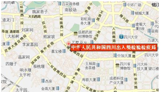 國考四川出入境檢驗(yàn)檢疫局面試