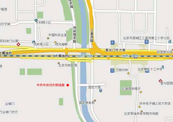 共中央對外聯絡部面試路線圖
