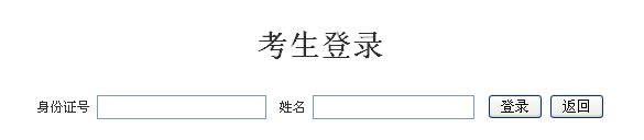 2014下半年河南濮陽市教師資格證準(zhǔn)考證打印入口