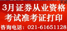 中國證券業協會首頁