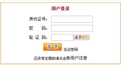 2014年河南省選調生考試準考證打印入口