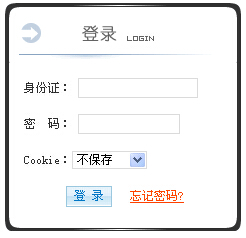 吉林省2014年特崗教師考試成績(jī)查詢?nèi)肟?已開(kāi)通)