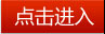 特大喜訊:環球網校2014年中級經濟師考點命中率高達90%