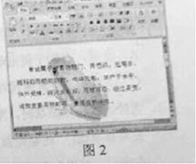 文字環繞方式